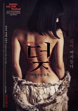 慢行列车 影片画面